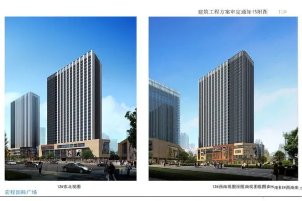 宏程国际广场楼盘图片11