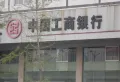 金伟熙城观邸楼盘图3