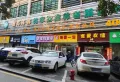 碧桂园城央书院楼盘图35