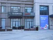 路劲中心户型图26