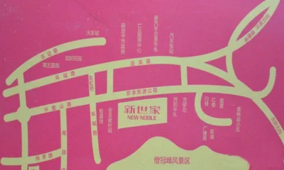 新世家小区房价1