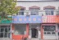 祥生西江樾楼盘图118