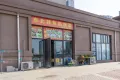 恒大御山华府户型图88