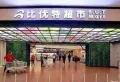 碧桂园国风云著楼盘图17