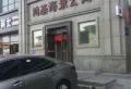 鸿基海景公寓楼盘图10