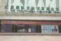 南湖1号楼盘图15