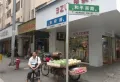 和平路行政公馆楼盘图5