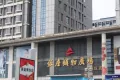 东鲁凤凰上郡户型图26