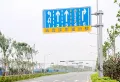 荣盛华府楼盘图207