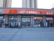 路劲中心户型图18