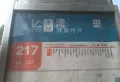 中华情优山美地楼盘图36