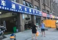 力高君誉城楼盘图34