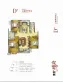 翡翠大观底商户型图