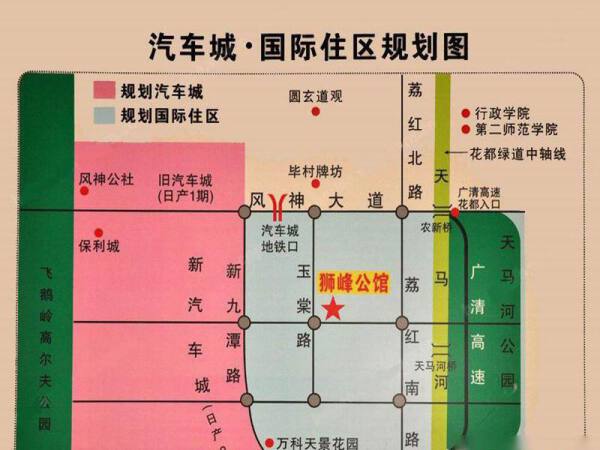 狮峰公馆房价30