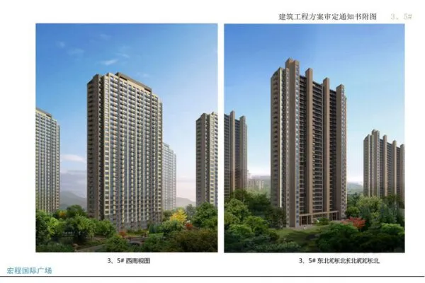 宏程国际广场楼盘图片20