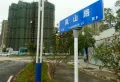 港龙上宾尊域楼盘图11