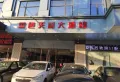 碧桂园城央书院楼盘图42