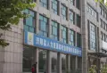绿地国际博览城楼盘图51