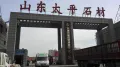 万虹广场户型图40