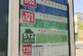 华润置地公元九里楼盘图53