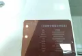 城泰枫华天成楼盘图67
