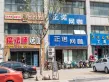 梦马都户型图44