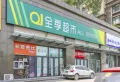 龙湖春江郦城楼盘图38