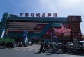 济南世茂天城楼盘图67