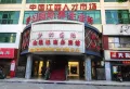 碧桂园城央书院楼盘图36