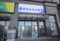 龙湖春江郦城楼盘图90