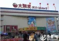 电建济南洺悦府户型图59