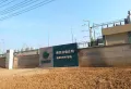 新力铂园楼盘图22