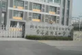 鲁商常春藤户型图30