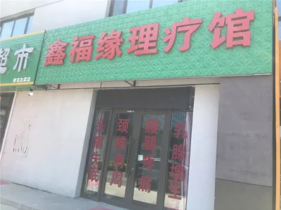 都市左岸房价12