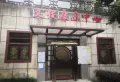 巴马世纪养生园楼盘图7