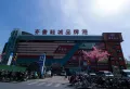 济南世茂天城楼盘图82
