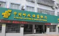 万虹广场户型图42