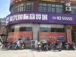 赣兴国际商贸城户型图