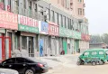 荣盛华府楼盘图209