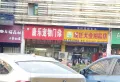 碧桂园城央书院楼盘图23