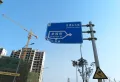 新力铂园楼盘图23
