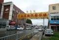 锦悦府商铺楼盘图74