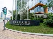 舜兴东方户型图119