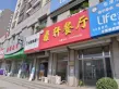 万科龙湖城市之光云玺户型图83