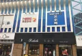 江湾豪庭楼盘图29