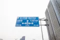 济南恒大财富中心户型图88