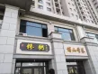 诺德名城户型图71