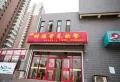 金科东方博翠楼盘图53
