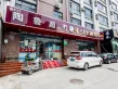 舜兴东方户型图144