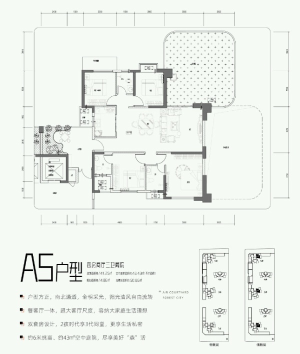 金盘·云中樾房价15